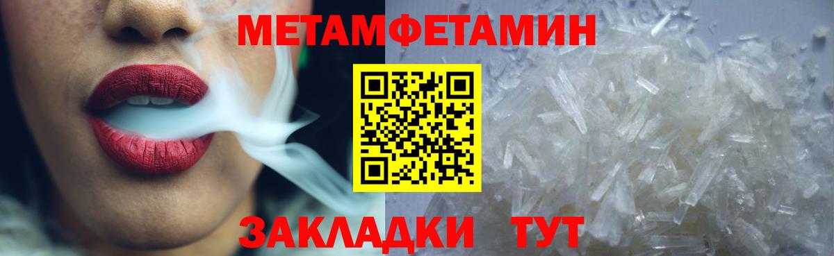 АМФ  omg ONION  Губаха  Амфетамин Розовый  Вход с VPN  АМФ 