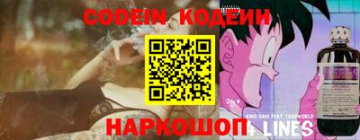 кокаин премиум Лесосибирск