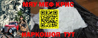 COCAINE Ливны