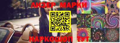 кокаин премиум Лесосибирск