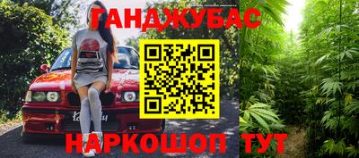 COCAINE Ливны