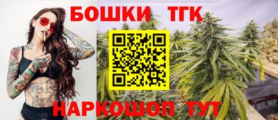 COCAINE Ливны