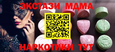 COCAINE Ливны