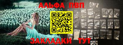 COCAINE Ливны