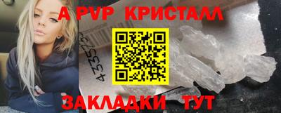 COCAINE Ливны