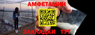 COCAINE Ливны