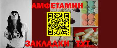 COCAINE Ливны