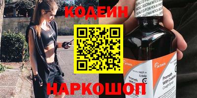кокаин премиум Лесосибирск