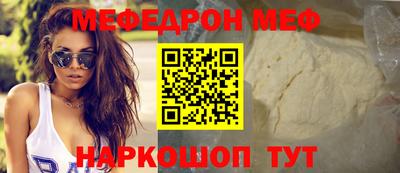 прущая мука Ликино-Дулёво