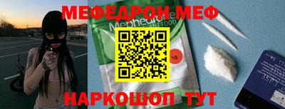 COCAINE Ливны