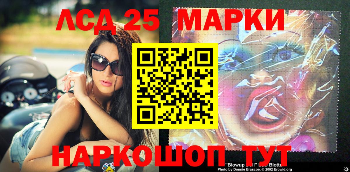 Губаха  как найти   Вход с VPN  Марки N-bome 1,8мг 