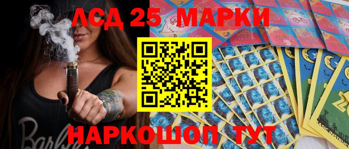 Марки N-bome 1500мкг Губаха