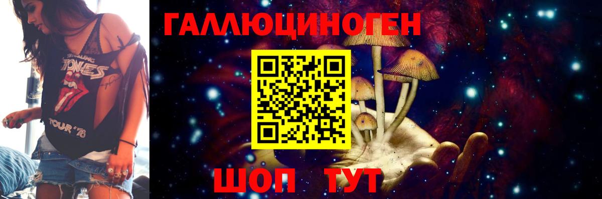 Галлюциногенные грибы мухоморы Губаха