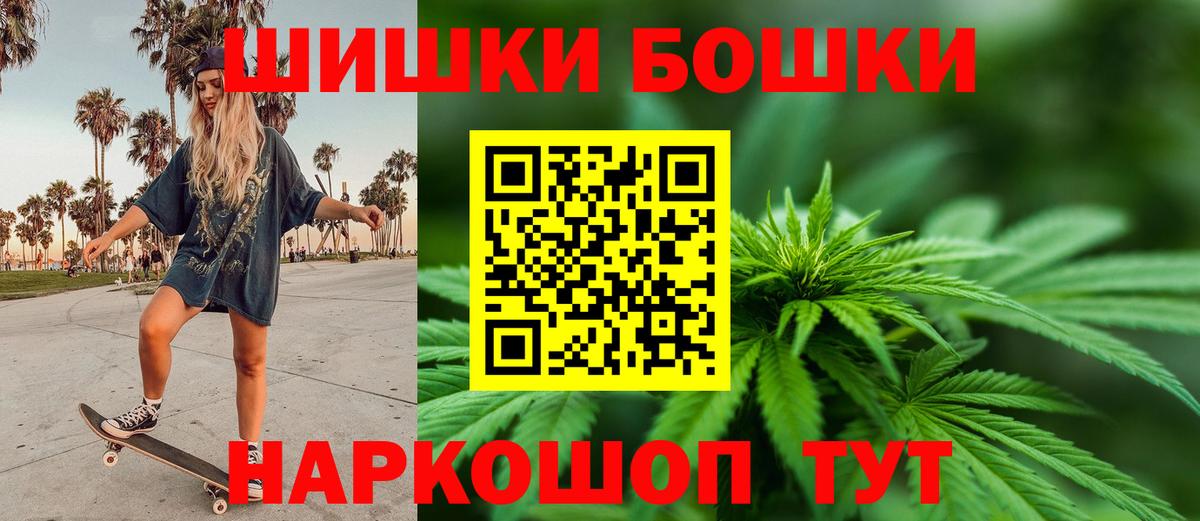 Канабис ГИДРОПОН  Каннабис Ganja  Конопля Ganja  Губаха  Вход с VPN  Бошки Шишки LSD WEED 